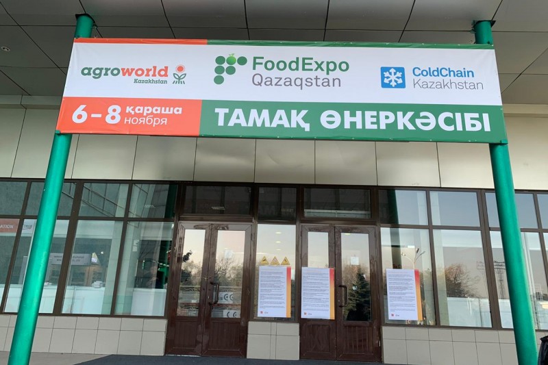 چهاردهمین نمایشگاه بین المللی کشاورزی همزمان با بیست و دومین نمایشگاه بین المللی صنایع غذایی قزاقستان از تاریخ 15 لغایت 17 آبان ماه 1398 برابر با 6 الی 8 نوامبر 2019 در شهر آلماتی – قزاقستان برگزار شد.