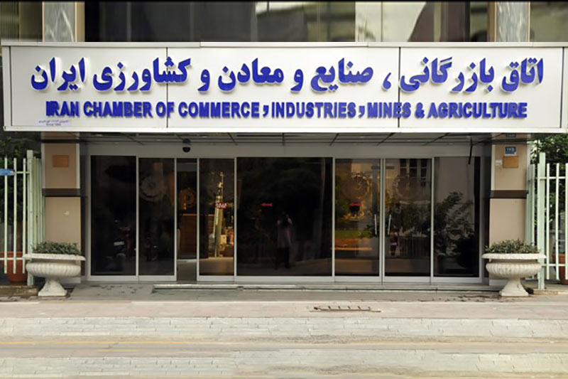 حضور سه عضو از هیات رئیسه اتاق مشترک بازرگانی ایران و قزاقستان در کمیسیون های نوزده گانه اتاق ایران