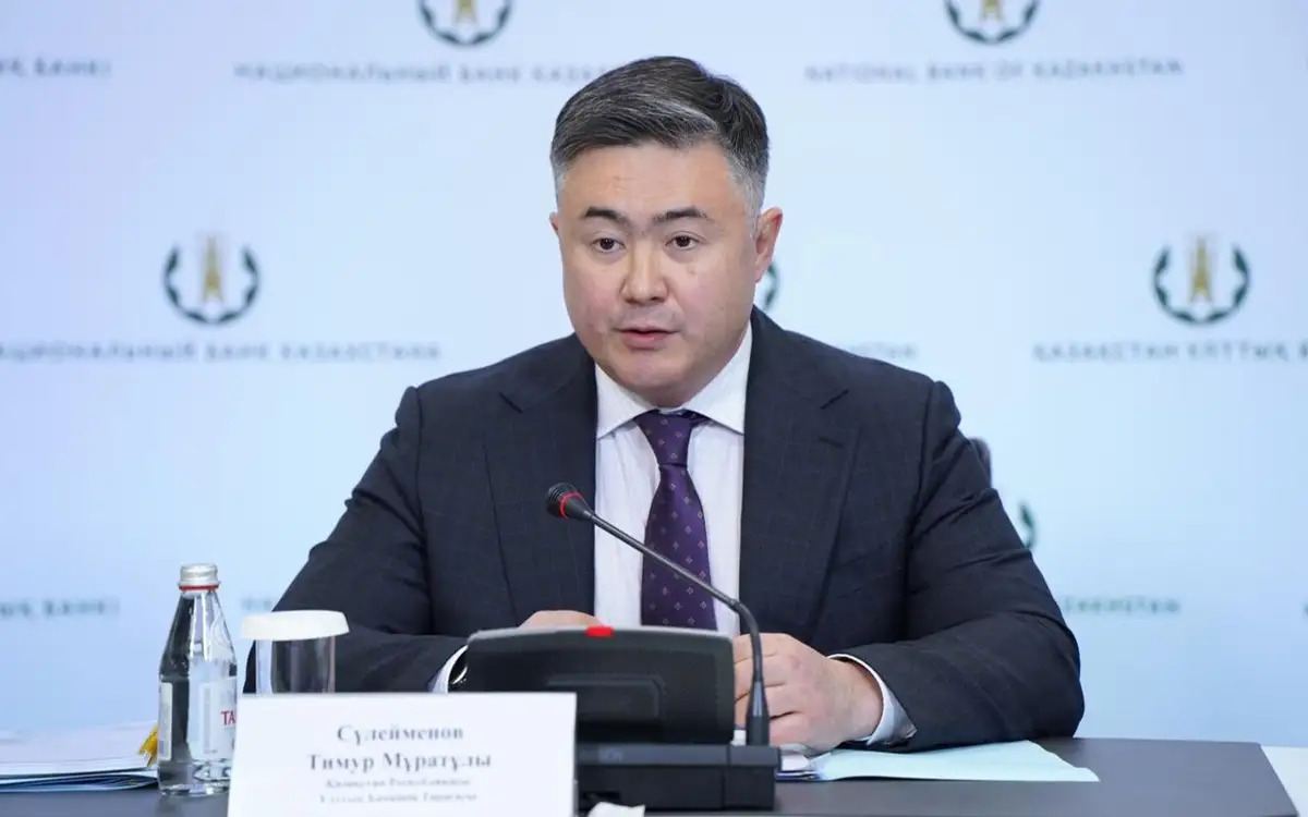 Kazakhstan Plans Major Financial Legislation Reform