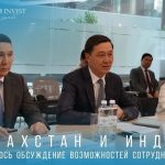 در نشست KAZAKH INVEST توسعه همکاری‌های اقتصادی قزاقستان و هند بررسی شد