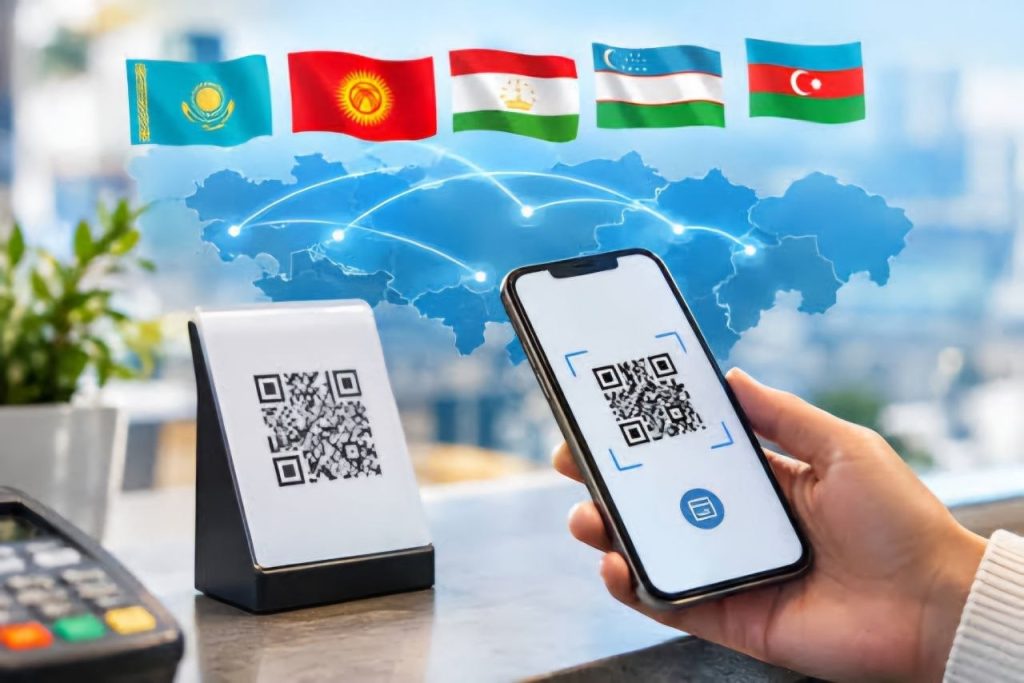 قزاقستان و چهار کشور دیگر برای اتصال سامانه‌های پرداخت QR تا پایان ۲۰۲۶ توافق کردند