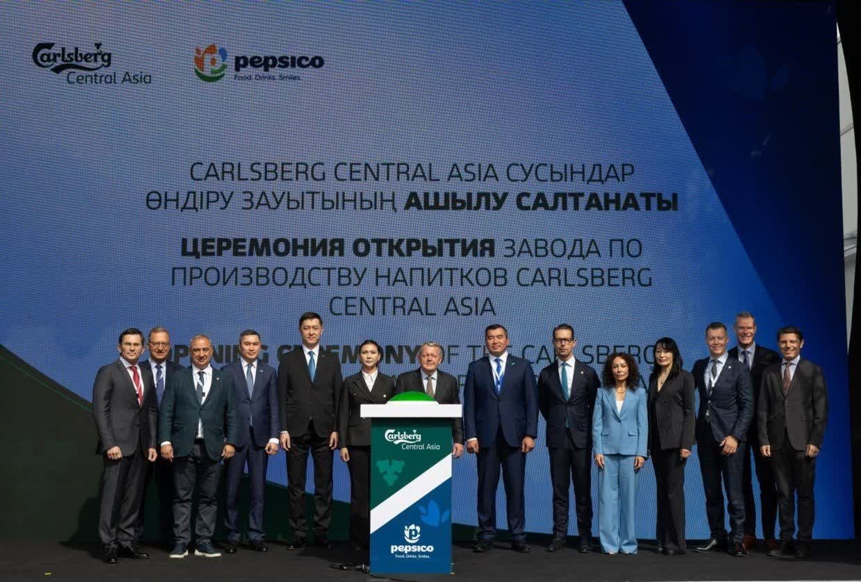 افتتاح کارخانه Carlsberg؛ نمونه موفق همکاریهای سرمایهگذاری قزاقستان و دانمارک
